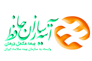 بیمه آتیه سازان حافظ آموزش و پرورش